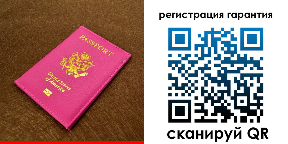 миграционный учет в Полярных Зорях
