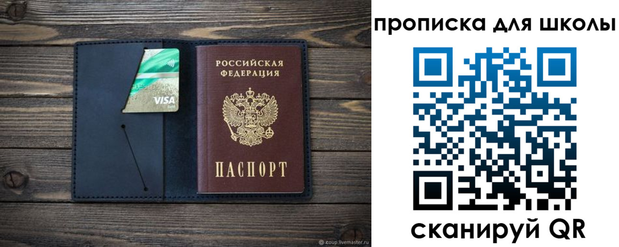 регистрация для дет. сада в Полярных Зорях